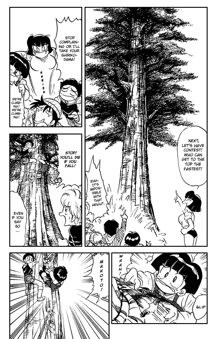 Jigoku Sensei Nube Chapter 71 12